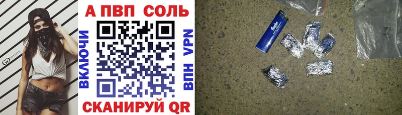 Alpha-PVP Crystall  Купить закладки  Пятигорск 