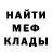 Метадон белоснежный Kyle Septoo
