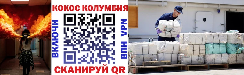 Cocaine FishScale  Купить где  Пятигорск 