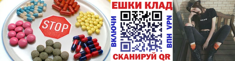 Купить где  Пятигорск  Ecstasy бентли 