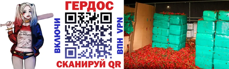 ГЕРОИН гречка  Купить закладки  Пятигорск 