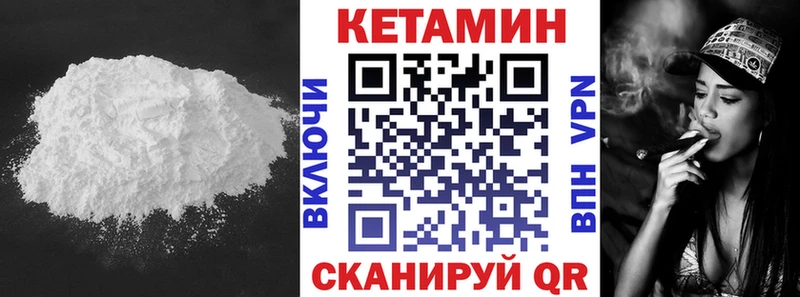 Купить  Пятигорск  Кетамин ketamine 