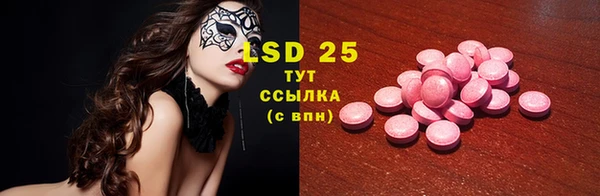 ECSTASY Кинешма