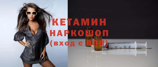 ECSTASY Кинешма