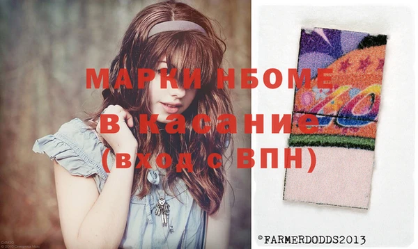 ECSTASY Кинешма