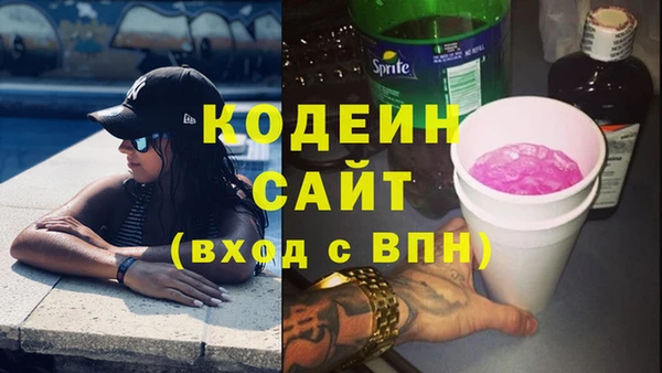 ECSTASY Кинешма