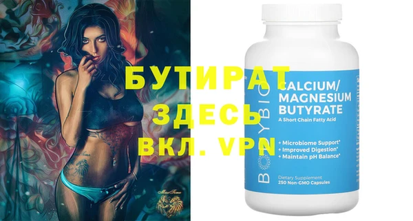 прущая мука Карпинск