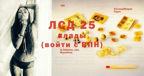 ECSTASY Кинешма