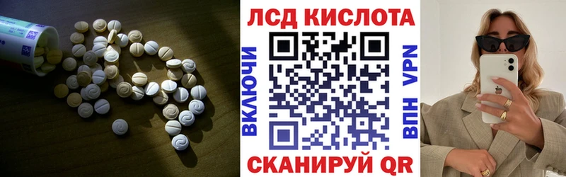 LSD-25 экстази ecstasy  Купить  Пятигорск 