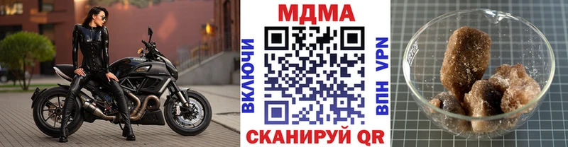 МДМА Molly  Купить закладки  Пятигорск 