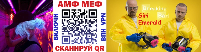 Купить  Пятигорск  МЕТАМФЕТАМИН Декстрометамфетамин 99.9%
