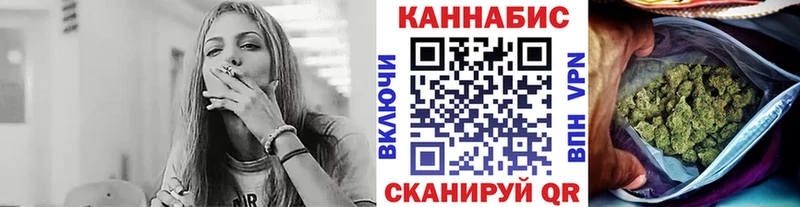 Бошки марихуана план  Купить закладки  Пятигорск 